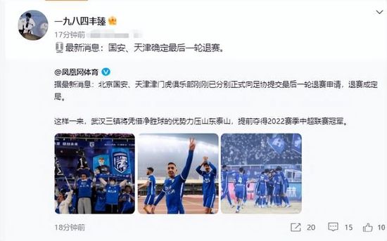 关于罗马可能出战欧联杯附加赛，而且可能面对自己的老东家本菲卡显然，想要处在小组头名非常困难。